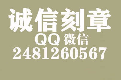 公司财务章可以自己刻吗？嘉兴附近刻章